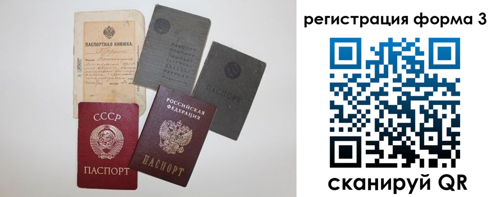 форма 3 в Нижнекамске