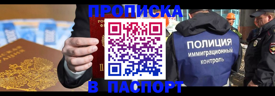 регистрация для школы в Нижнекамске