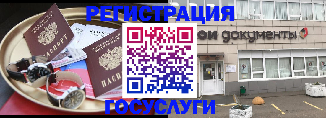 регистрация для дет. сада в Нижнекамске